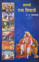 Chatrapati Raja Shivaji