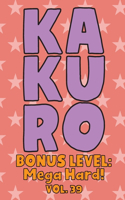 Kakuro Bonus Level: Mega Hard! Vol. 39: Play Kakuro Grid Very Hard Level Number Based Crossword Puzzle Popular Travel Vacation Games Japanese Mathematical Logic Similar