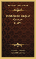Institutiones Linguae Graecae (1549)