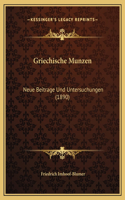 Griechische Munzen