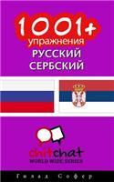 1001+ Exercises Russian - Serbian