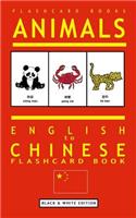 Animals - English to Chinese Flashcard Book