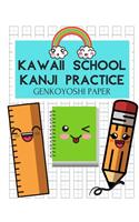 Kawaii School Kanji Practice Genkoyoshi Paper Notebook: Over 100 Pages of Lined and Grid Paper for Kanji Writing Practice (8.5"x11")