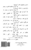 I am Zoroastrian, my name Parichehr