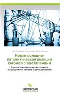 Novaya Osnovno-Kataliticheskaya Reaktsiya Ketonov S Atsetilenami