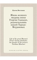 Life of the great Mouravi Prince George Saakadze, the founder of the princes Tarkhan-Mouravi