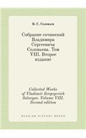 Collected Works of Vladimir Sergeyevich Solovyov. Volume VIII. Second edition