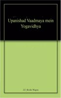 Upanishad Vaadmaya mein Yogavidhya