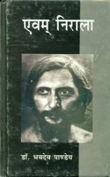 Avam Nirala