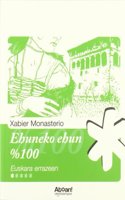 Ehuneko ehun