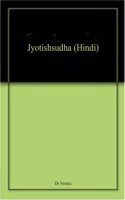 Jyotishsudha (Hindi)