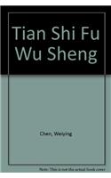 Tian Shi Fu Wu Sheng: (Chinese)