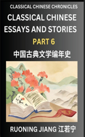 Classical Chinese Essays and Stories (Part 6)- Classical Chinese Chronicles, Reading Interesting Wen Yan Wen Classical Style of Writing with Short Paragraphs and explanations; Learn Mandarin Chinese by Reading Classical Chinese Literature