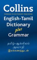 Collins English-Tamil Dictionary plus Grammar