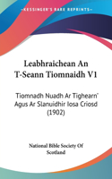 Leabhraichean An T-Seann Tiomnaidh V1