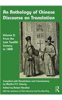 An Anthology of Chinese Discourse on Translation (Volume 2)