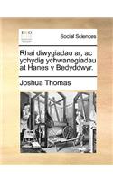 Rhai Diwygiadau Ar, AC Ychydig Ychwanegiadau at Hanes Y Bedyddwyr.