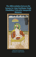The differentiation between the karams by Giani Harbhajan Singh Dhudhikay (Vidyarthi Sampardai Bhindra).