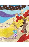 Ronni, The Little Jewish Girl Who Loved Israel