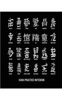 Kanji Practice Notebook: Genkouyoushi Paper Japanese Language Character Writing Note Book Calligraphy Shodo Lettering Journal Composition Kana Stylish Artistic