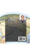Russia's Middle East Policy