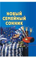 New Family Dream Book