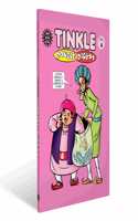 Tinkle Double Digest No. 4