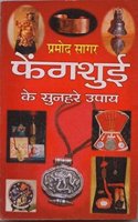 Kalyani Commerce Series Basic of Accounting BBA 1st Yr. Pb. Uni.