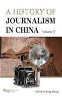 A History of Journalism in China