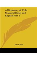 Dictionary of Urdu Classical Hindi and English Part 2