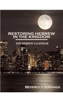 Restoring Hebrew in the Kingdom