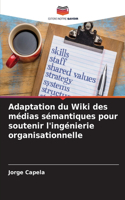 Adaptation du Wiki des médias sémantiques pour soutenir l'ingénierie organisationnelle