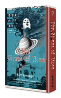 The Sirens of Titan