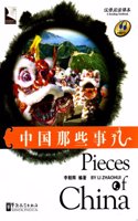A Reading Textbook - Pieces of China