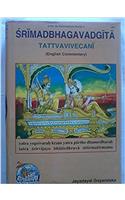 Srimad Valmiki-Ramayana: Pt. 1
