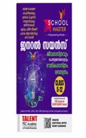 SCERT/ NCERT General Science Book (Class 5 to 12) | School Master By Talent Academy