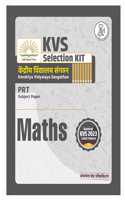 KVS Mathematics Book for PRT Subject Paper and Other KVS Exams