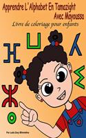 Apprendre L'Alphabet En Tamazight avec Mayoussa: Livre de coloriage pour enfants