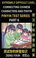 Extremely Difficult Chinese Characters & Pinyin Matching (Part 7): Test Series for Beginners, Mind Games, Learn Simplified Mandarin Chinese Characters with Pinyin and English, Test Your Knowledge of Pinyin with Puzz