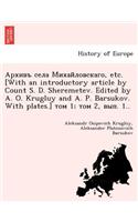 , Etc. [With an Introductory Article by Count S. D. Sheremetev. Edited by A. O. Krugluy and A. P. Barsukov. with Plates.] 1; 2, . 1..