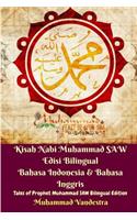 Kisah Nabi Muhammad SAW Edisi Bilingual Bahasa Indonesia and Bahasa Inggris (Tales of Prophet Muhammad SAW Bilingual)