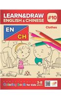 Learn&draw English&chinese #10: Clothes