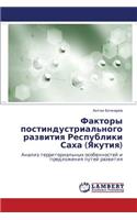 Faktory Postindustrial'nogo Razvitiya Respubliki Sakha (Yakutiya)
