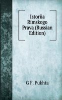 ISTORIIA RIMSKOGO PRAVA RUSSIAN EDITION