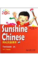 Sunshine ChineseTextbook2A(with DVD)