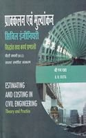 Estimating and Costing in Civil Engineering