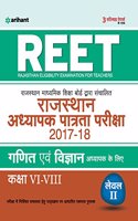 REET Rajasthan Adhyapak Patrata Pariksha Level-II for Class VI-VIII Ganit Avum Vigyan