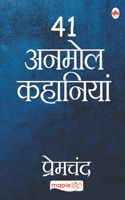 41Anmol Kahaniyaa (Hindi)