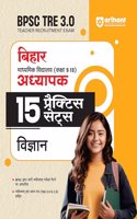 Bihar Secondary Teacher Science 15 Practice Sets (EditionII)