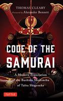The Code of the Samurai